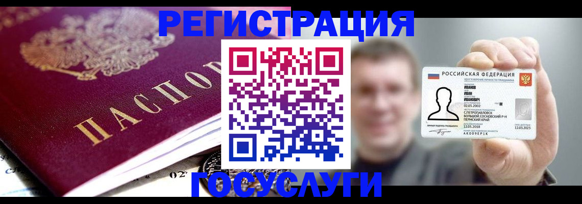 пропишу в квартире в Урени